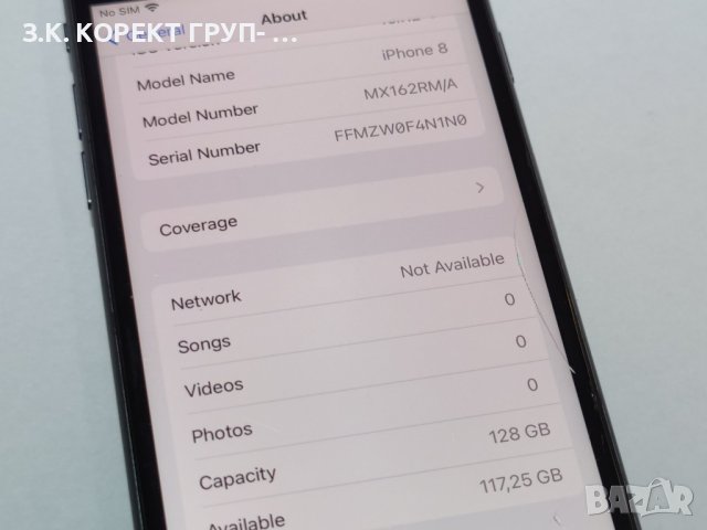 Apple iPhone 8 128GB, 100% батерия, Пукнат екран, снимка 9 - Apple iPhone - 44165446