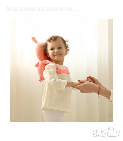 ПРОТЕКТОР ЗА ПРОХОЖДАЩИ ДЕЦА ЗА ГЛАВА И ГРЪБ, ПЛЮШЕНА ИГРАЧКА - код 2669, снимка 3 - Други - 34164718