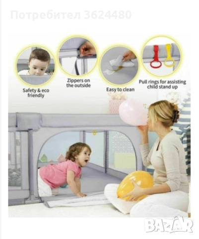 Кошара за игра с вендузи 3910 , снимка 7 - Кошарки - 52131775