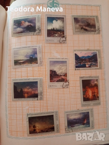 Пощенски марки, снимка 6 - Колекции - 53423373