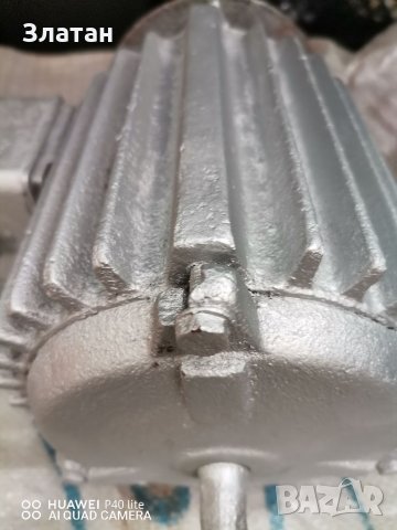 Ел. Двигател, снимка 3 - Електродвигатели - 32773505