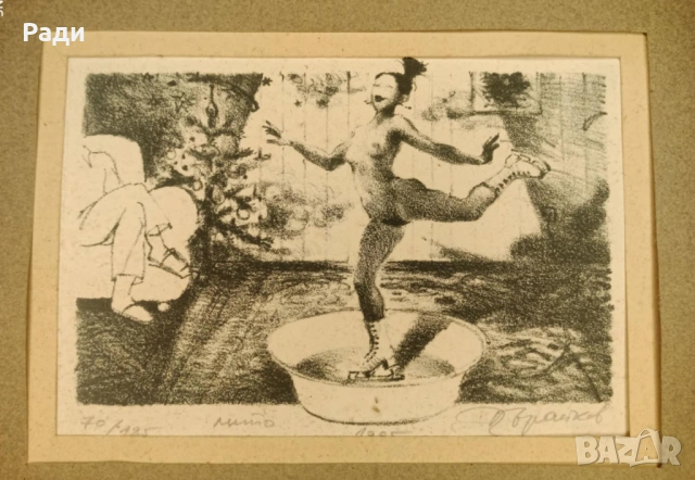 Петър Брайков - графика