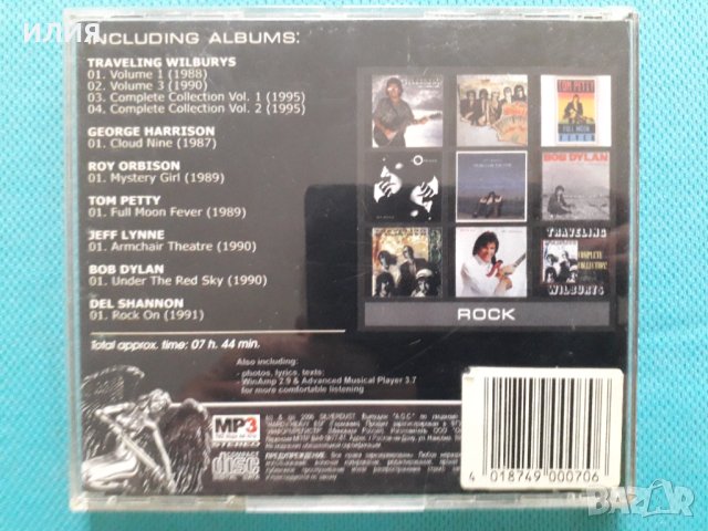 Traveling Wilburys 1987-1995(Melodic Rock) (10 албума)(Формат MP-3), снимка 2 - CD дискове - 40643780