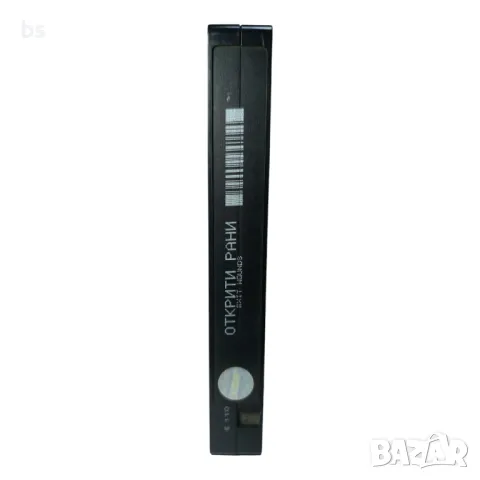 Открити рани със Стивън Сегал и DMX - видео касета , снимка 5 - Екшън - 40132500