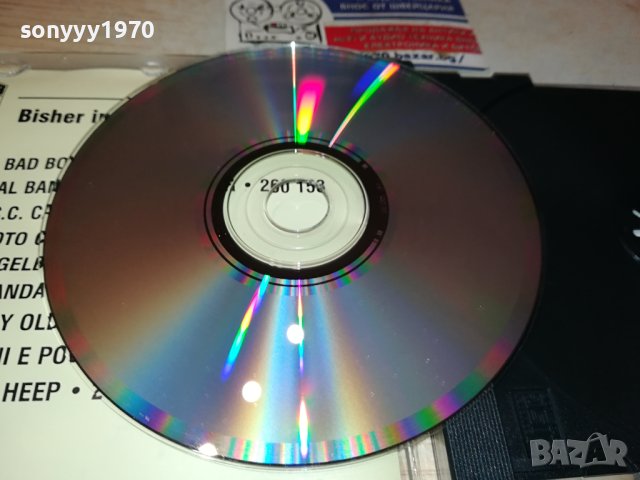 RICCHI E POVERI CD 0910231054, снимка 17 - CD дискове - 42491356