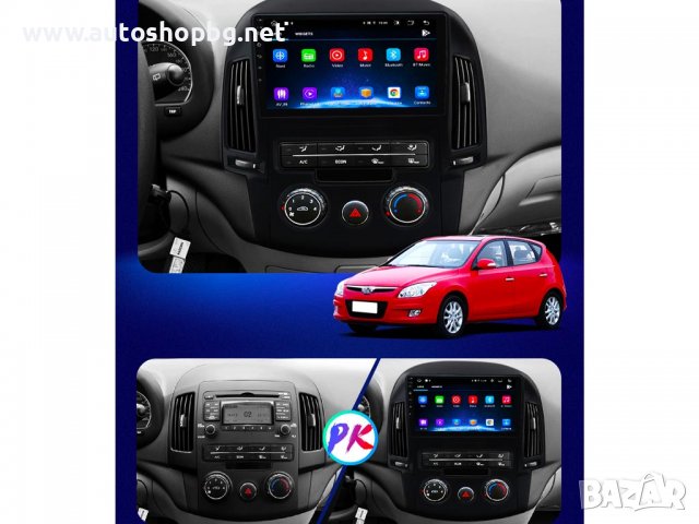 HYUNDAI I30 КЛИМАТИК 2006 - 2011 - 9'' НАВИГАЦИЯ, снимка 3 - Аксесоари и консумативи - 38949964