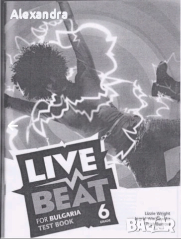 Live best tests, снимка 3 - Учебници, учебни тетрадки - 52978339