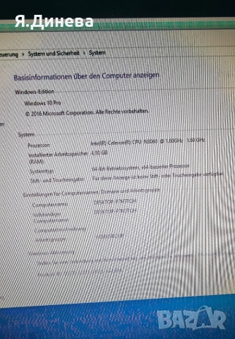 Мини компютър Terra , снимка 4 - Работни компютри - 53396669