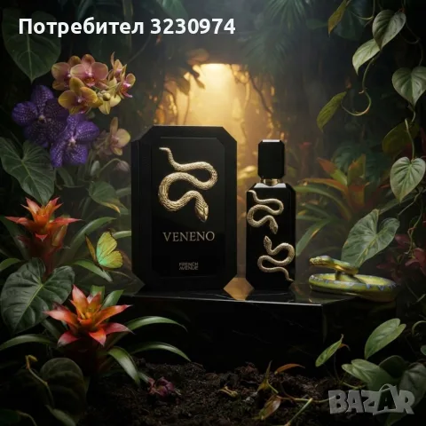 Veloro Noir универсален Парфюм 100 ml – Интензивен дървесен аромат за жени и мъже