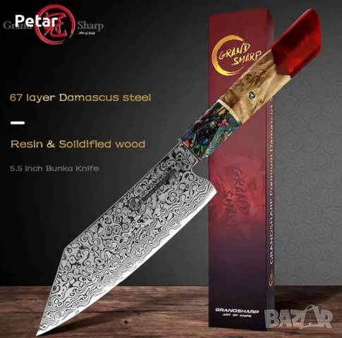 Професионален Кухненски Нож от Японска дамаска стомана