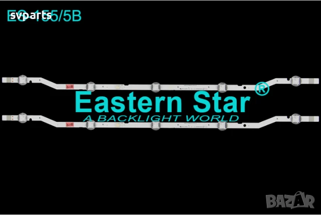 LED ленти за подсветка Samsung 32'' V8DN-320SM0-R1