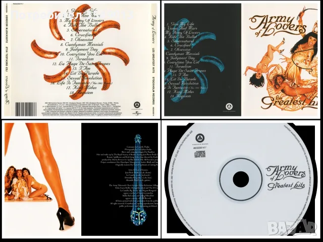 cd / цд компакт дискове - Aqua,Army Of Lovers,Culture Beat,Dr. Alban,La Bouche,SNAP!,Technotroni, снимка 6 - CD дискове - 56049476