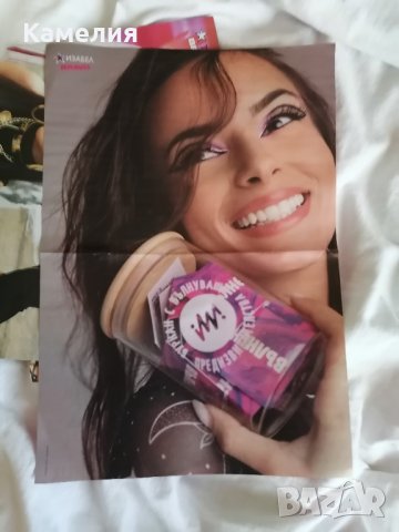 Плакати на Бг Поп Звезди, влогъри и инфлуенсъри, снимка 6 - Други - 41704375