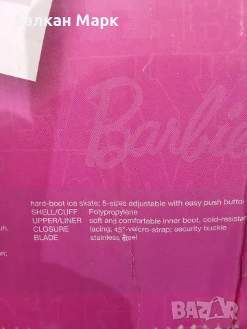 Дамски / Младежки кънки за лед Barbie Ice Skate "Winter Love" (Powerslide)- регулируеми номер 38-42, снимка 6 - Ролери, кънки - 56104943