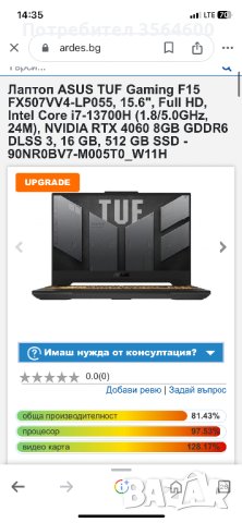 Гейминг лаптоп Asus TUF F15, снимка 1