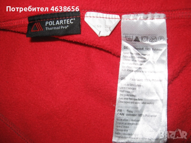 Mammut polartec thermal pro топъл полар, снимка 6 - Други - 52506904