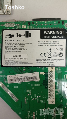 Power board PW.75W2.801, снимка 3 - Части и Платки - 36128576