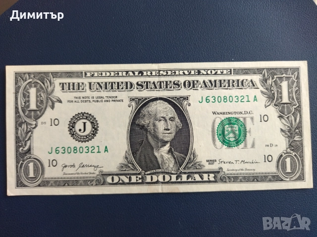 Доларова банкнота за колекция !!!