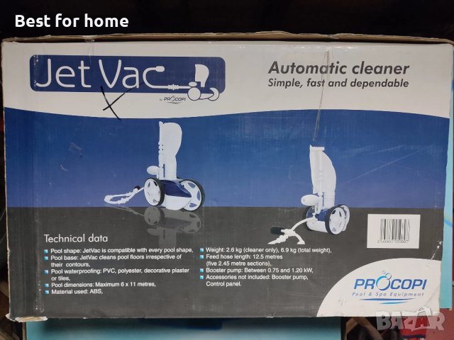Робот за почистване на бесейи Jet Vac prOcopi, снимка 2 - Басейни и аксесоари - 41460875