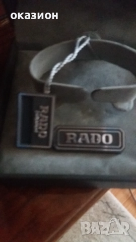 оригинална кутия за часовник Радо, снимка 3 - Други - 52874856