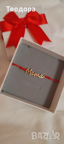 Специален подарък за МАМА, снимка 7 - Подаръци за жени - 53581506