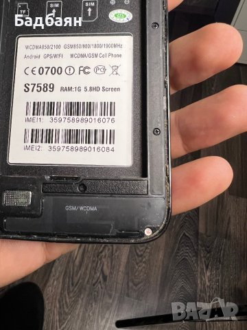  PRIVILEG DUOS / 5.8 Инча / Android , снимка 12 - Телефони с две сим карти - 39103277