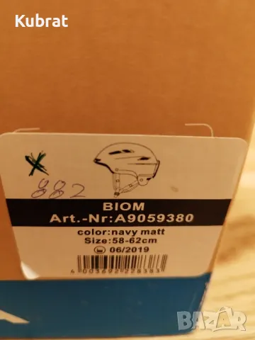 каска за ски и сноуборд , снимка 8 - Зимни спортове - 47526372