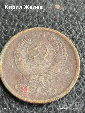 Монета 1 копейка 1974г. СССР рядка за КОЛЕКЦИЯ ДЕКОРАЦИЯ 44350, снимка 4 - Нумизматика и бонистика - 51416771