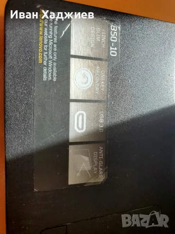 Лаптоп Lenovo B50-10,  15.4", снимка 3 - Лаптопи за дома - 56298117