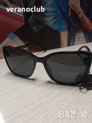 Дамски слънчеви очила Polar Zone , снимка 1 - Слънчеви и диоптрични очила - 44174972