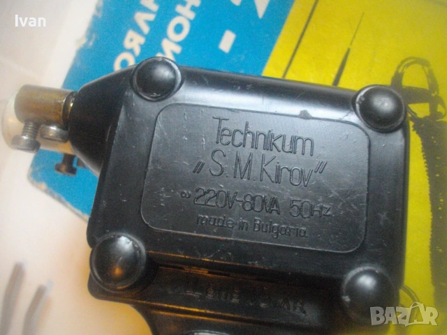 Нов български Соц старо качество индукционен поялник ПИР-2 в оригиналната си кутия 80 вата 1976г, снимка 11 - Други инструменти - 53308352