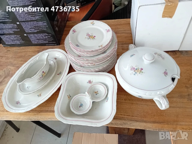 Български порцелан.Сервиз за хранене, пълен комплект.