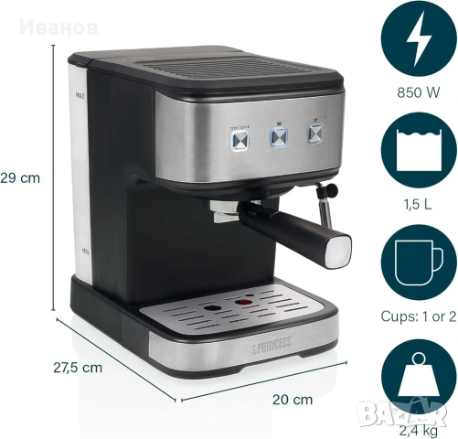 Кафе машина crown Модел: CEM-1523 Марка: CROWN Мощност: 850W Напрежение: 220-240V~, снимка 3 - Кафемашини - 53045128