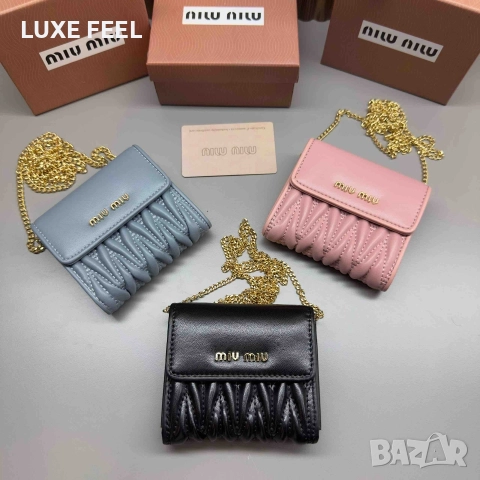 Дамски Портмонета - Естествена Кожа ⚜️MIU MIU 