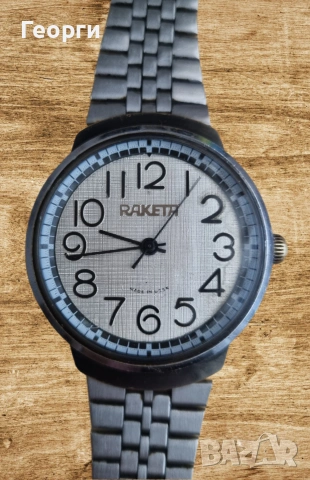 Мъжки ръчен часовник Ракета е в работещо