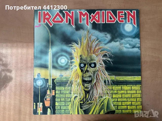 Грамофонна плоча 12”