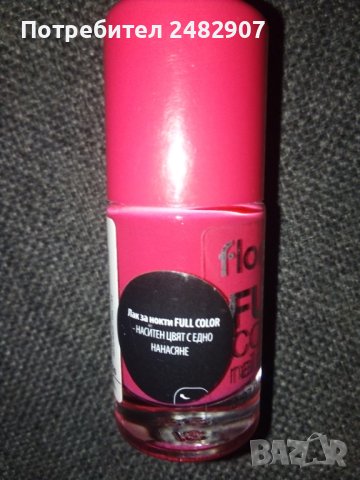 Лак за нокти, снимка 2 - Продукти за маникюр - 42183903