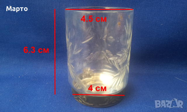 Руски ракиени кристални чашки с метално дъно, ръчна гравюра, снимка 2 - Чаши - 36167173
