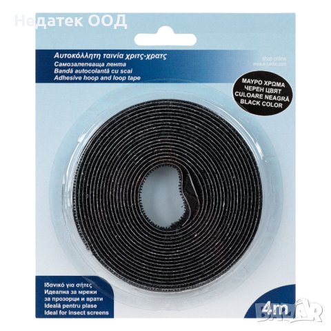 Самозалепваща велкро лента, Черна, 4м x 1см, снимка 2 - Други стоки за дома - 40916283