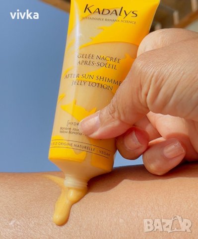 Подхранващ и озаряващ лосион за тяло за след слънце, снимка 2 - Козметика за тяло - 41814782