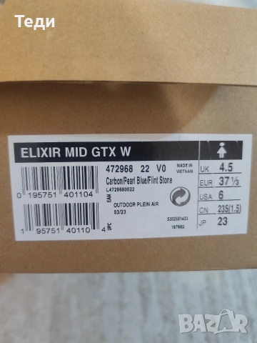 Salomon elixir mid gtx W кецове , снимка 7 - Маратонки - 53791056