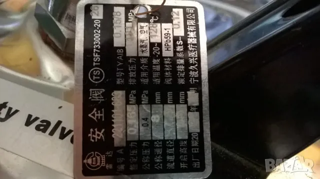 Автоклав - стерилизатор, снимка 4 - Медицинска апаратура - 48865081