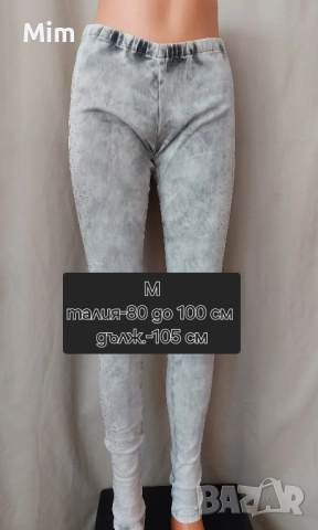 XS/M Различни модели и цветове дънки, снимка 10 - Дънки - 51617591