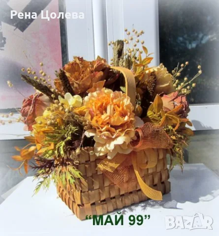Юбилейна кошница, снимка 3 - Подаръци за юбилей - 55997155