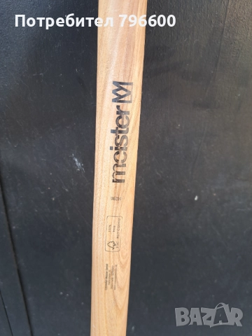 Немска градински  лопати Meister и LUX, снимка 2 - Градински мебели, декорация  - 52501914