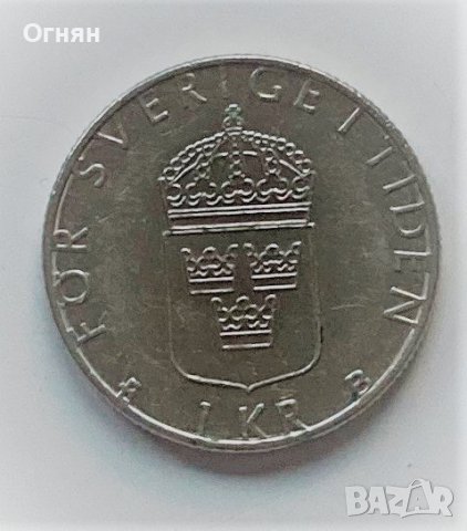 1 крона 1998  Швеция