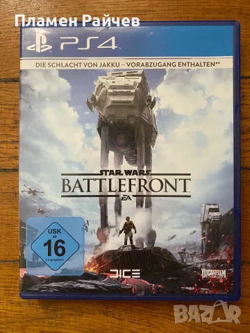 Star Wars Battlefront за PS4