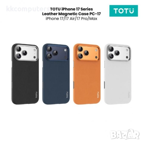 Калъф силикон TOTU PC-17 MagSafe Като Кожа / Бял / за iPhone 17 Pro 6.3 Баркод : 3133437