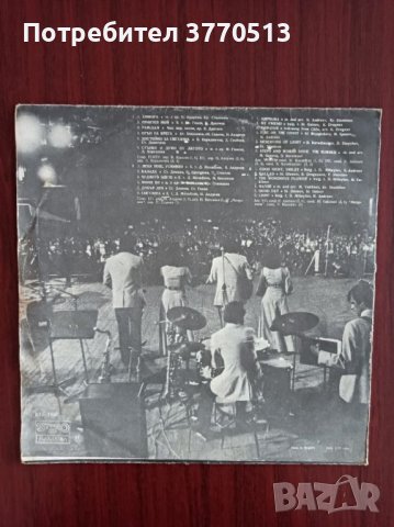 Грамофонна плоча: Тоника , снимка 2 - Грамофонни плочи - 41855648