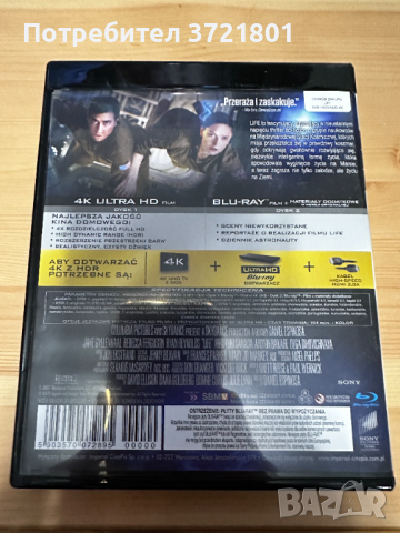 Life 4K Blu-ray (4К Блу рей) Dolby Atmos, снимка 2 - Blu-Ray филми - 44805385